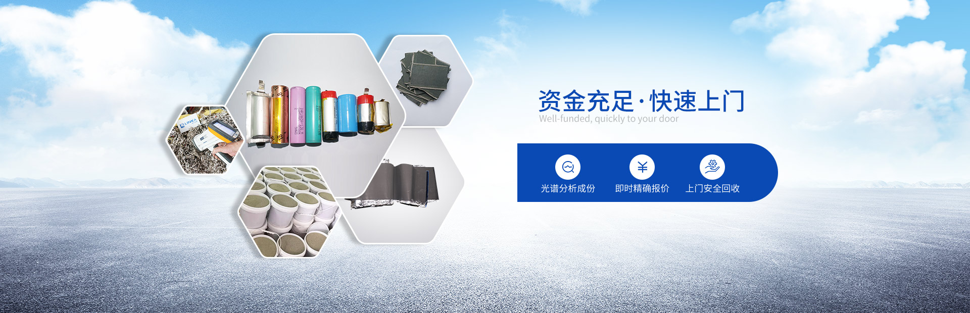 聯(lián)開(kāi)19年專注工廠廢舊金屬回收 聯(lián)開(kāi)19年專注工廠廢舊金屬回收